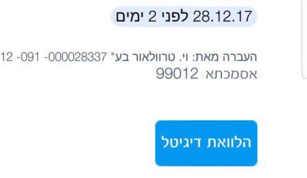 רווחים (5)